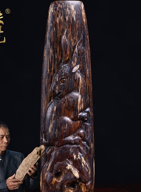 文莱沉水级立体雕刻手把件十二生肖兔子吊坠沉香挂件男女款吊坠