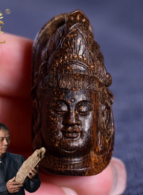 文莱老料沉水级观音头沉香吊坠挂件重约8克保真文玩男女款吊坠