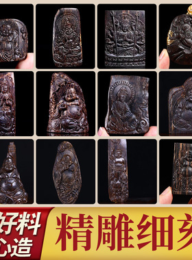 正区奇楠手把件文莱软丝沉香雕刻吊坠佛像菩萨挂件佛牌棋楠定制
