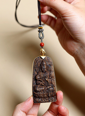 汶莱沉水沉香如意观音牌