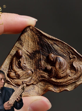 菩提禅心无相佛柬埔寨菩萨棋沉水级老料沉香吊坠挂件保真文玩