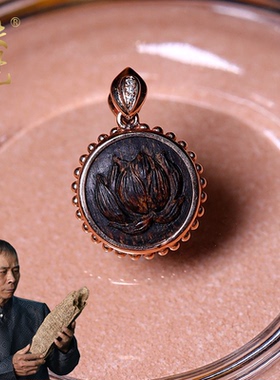 法觉荷花吊坠达拉干沉水级熟结老料沉香挂件吊坠保真文玩