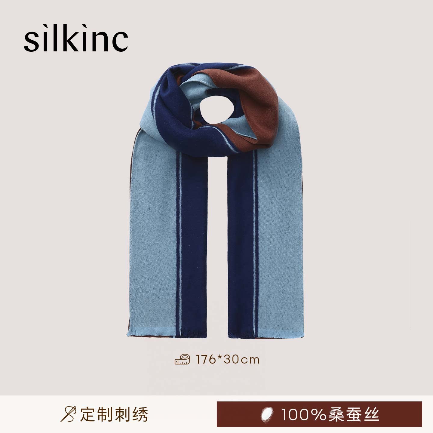 丝所26秋冬新款100%桑蚕丝撞色竖条纹围巾男女同款流苏亲肤礼盒装