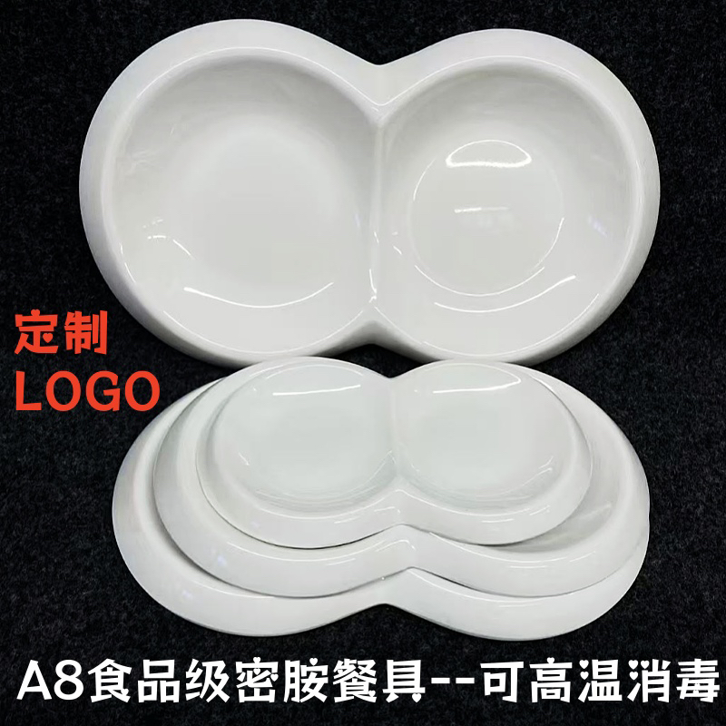 密胺双格盘子醋泡花生双拼A8网红