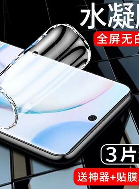 适用vivoY78Y77Y76SY74SY73S水凝膜y53sy52sy33ey32ty31sy30抗蓝光护眼y93y10t1版手机膜5G全屏防摔防爆