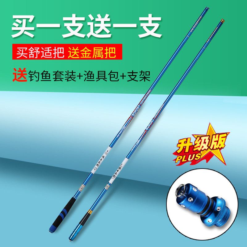 名论旗舰鱼竿手超轻硬台钓