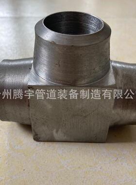 锻1制三通200G/2#/径15CrMOG/2Cr1MOVG等异径高压锻造对焊三通