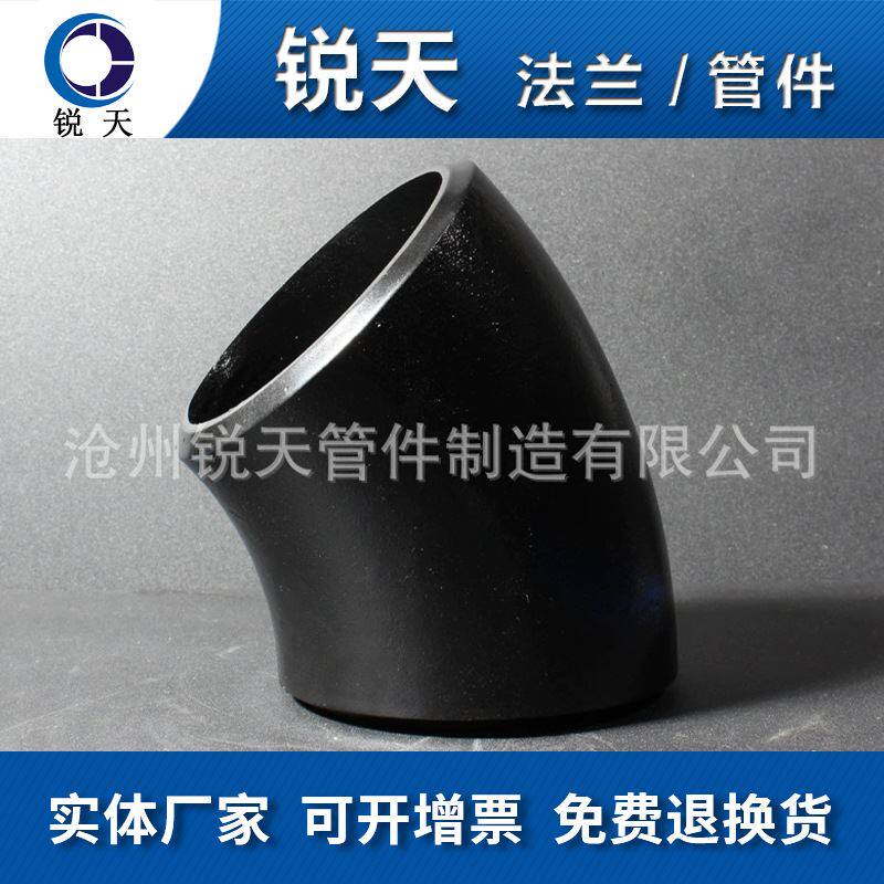 45度90度180度碳钢无缝弯头 推制20#国标弯头 大口径对焊弯头