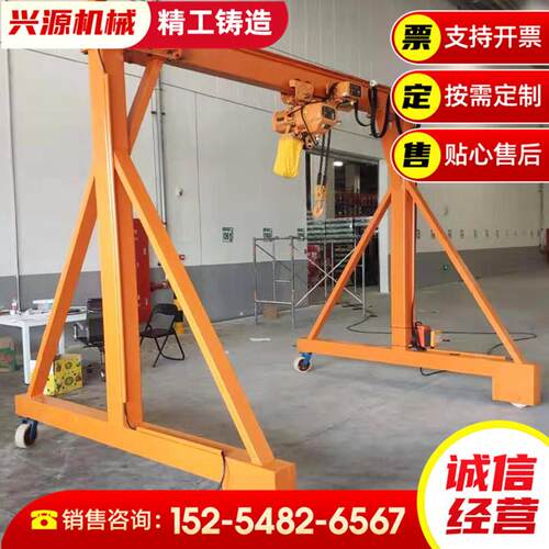 建筑工地用龙门架可移动简易龙门吊车间仓库360度电动旋转龙门架