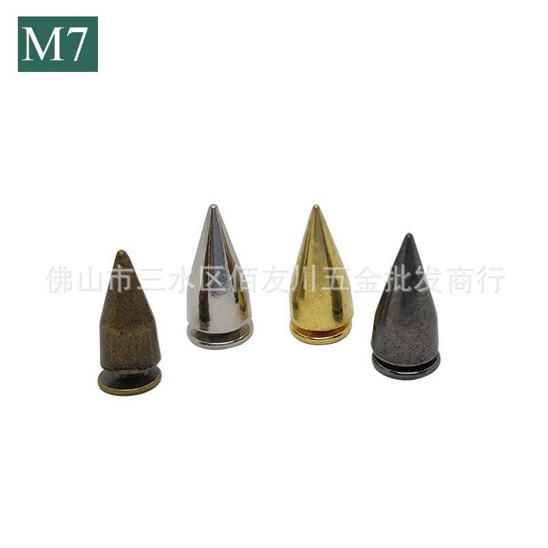 DIY铆钉朋克螺丝 子弹头铆钉平顶圆锥饰品配件 皮衣螺丝 朋克钉M7