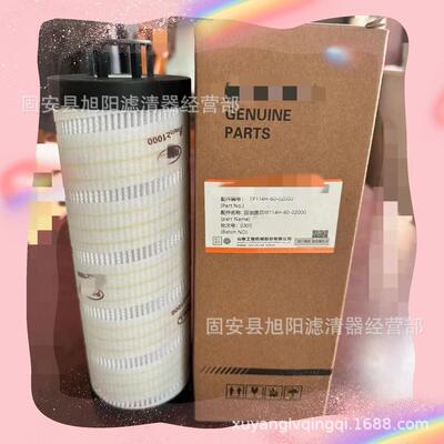 供应114H-75-08200 114H-60-02000 工程机械推土机液压回油滤芯