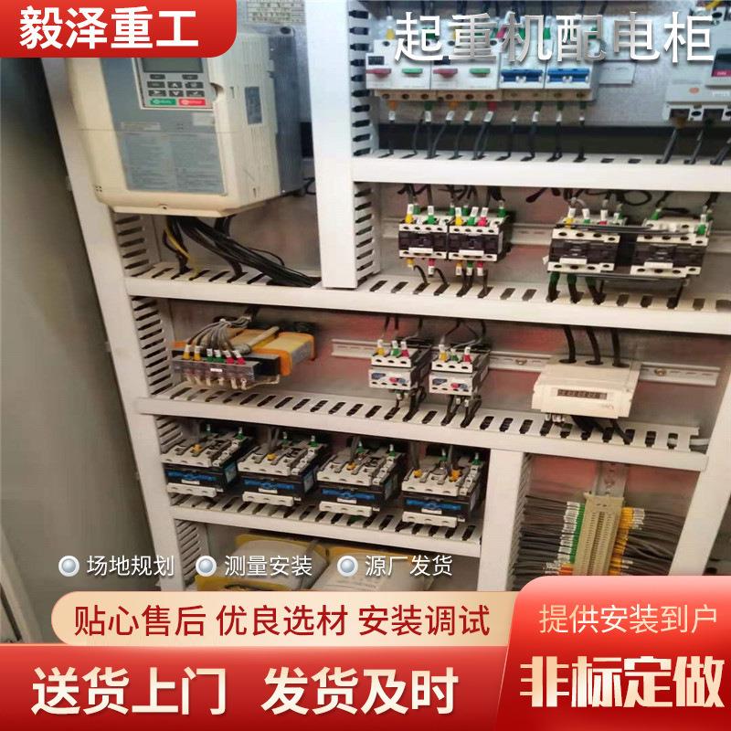 自动电气编程柜配电柜控制柜电箱电柜动力柜工业用厂房配电箱