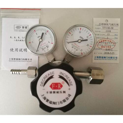 不锈钢氧气减压阀YY13R-3R高纯气体 特气调整器O2表316L 繁瑞