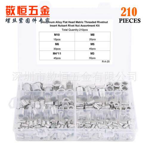 210pcs 铝拉铆螺母铆螺帽M3M4M5M6M8M10组合盒装