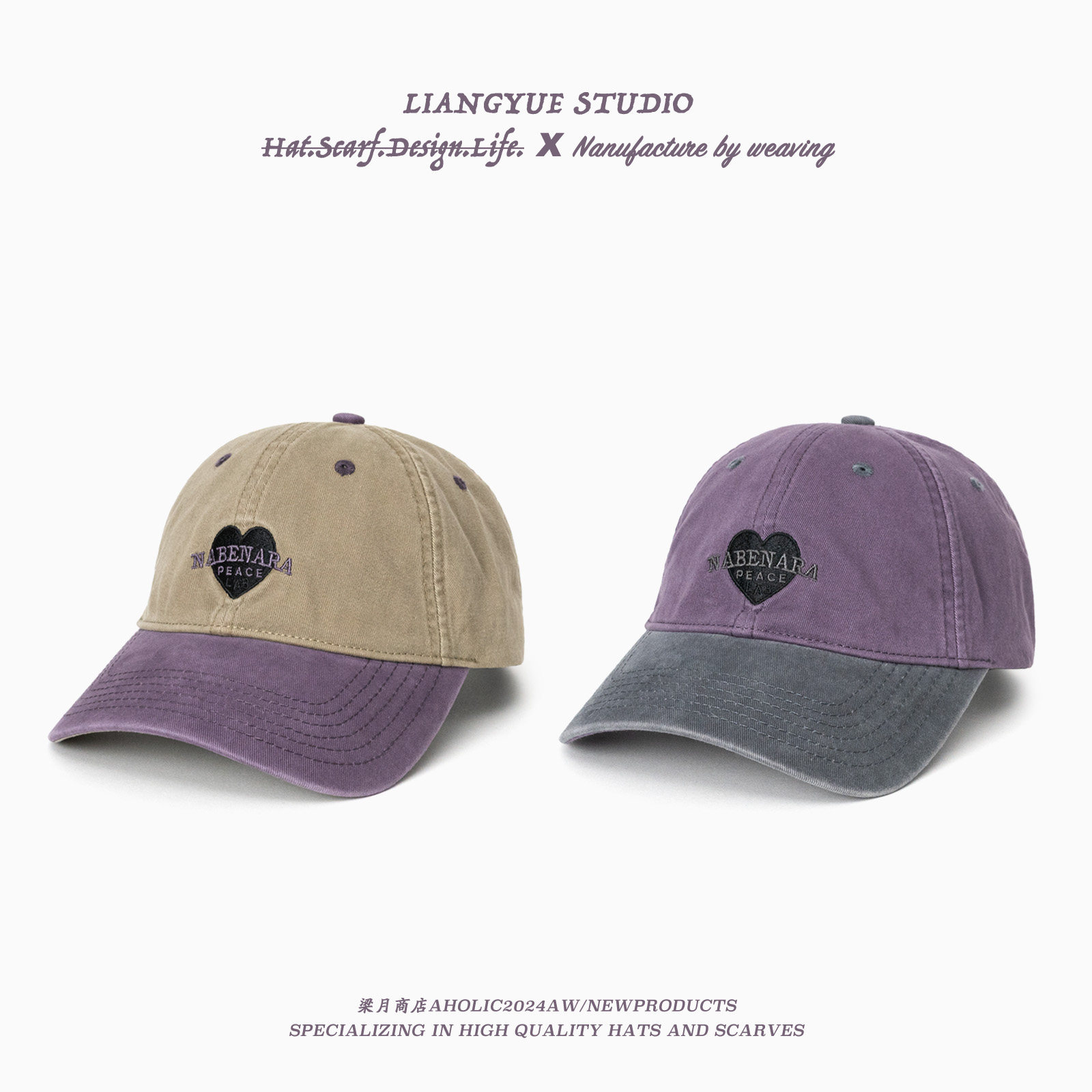 韩版复古爱心刺绣拼色鸭舌帽女宽檐遮阳原创棒球帽美式纯棉帽子男