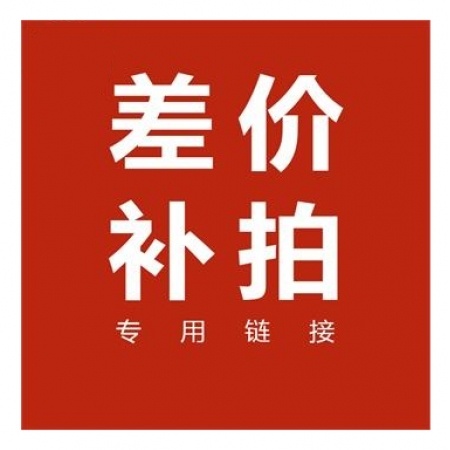 补差价链接！！ 电子元器件市场 微处理器/微控制器/单片机 原图主图