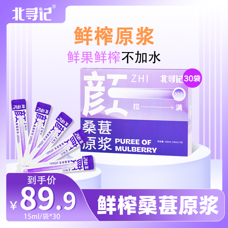 满满花青素 颜值拉满