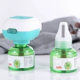 Жидкость от комаров, летний комплект без запаха для матери и ребенка, детское средство от комаров, масло от комаров