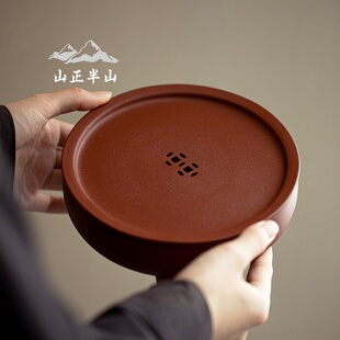 手工高档朱泥紫砂蓄水壶承茶道干泡盘紫砂壶底托建水茶壶承托盘