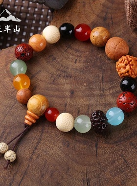 礼盒包装十八籽手串平安吉祥本命年转运手持车挂包挂轻奢质感礼物