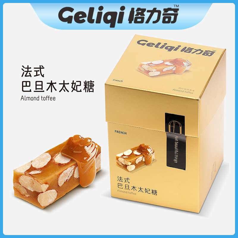 格力奇进口巴旦木手工太妃糖海盐焦糖酥脆喜糖中秋礼小零食聚会