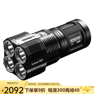 奈特科尔 TM28强光远射充电探照手电筒6000流明户外搜 NITECORE