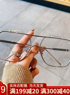 酷柠（kuning）近视眼镜女网红款个性双梁大框眼睛框架男可配度数