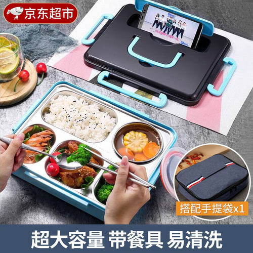 菲享304不锈钢保温学生饭盒上班族便携餐盒大容量分格便当盒可加