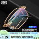 LOHO高清折叠老花镜防蓝光男女通用便携时尚 超轻优雅眼镜LH035970