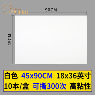 强力型 底防尘垫室内无尘室车间 粘灰尘脚垫粘尘贴粘尘垫可撕式 鞋