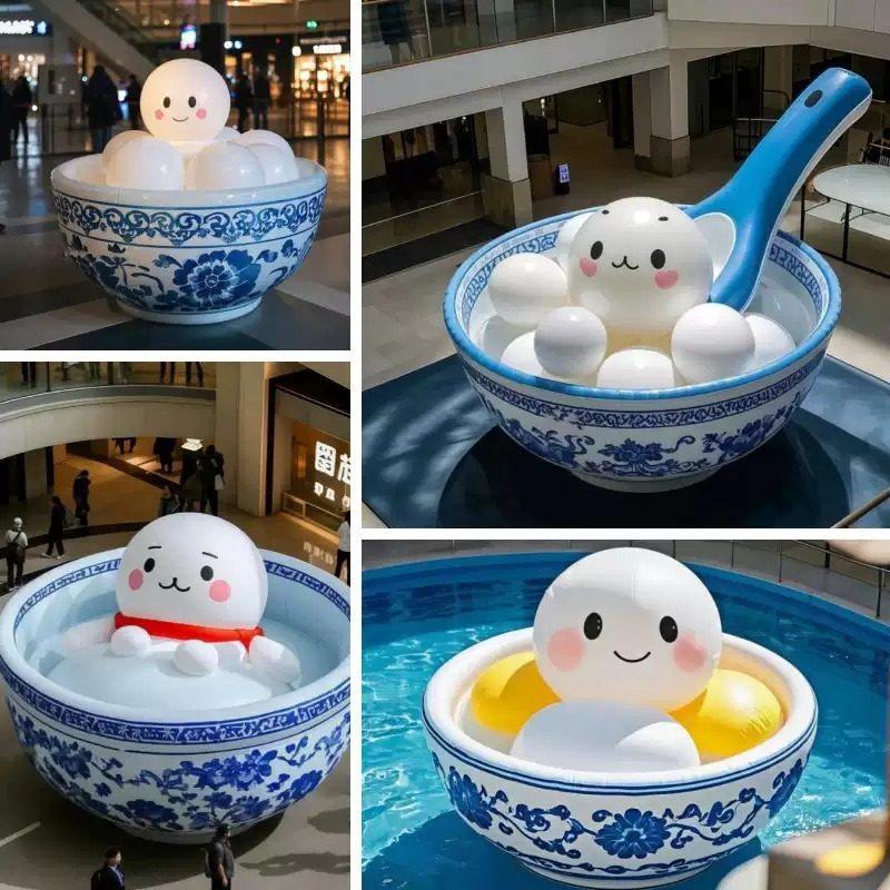 新年元宵节充气卡通汤圆气模仿真馒头饺子美食户外活动美陈气模,节庆用品/礼品,充气气模,淘宝优惠券,粉丝福利购,淘宝优惠卷