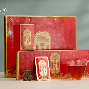 10年新会陈皮白茶铁盒小方片125g高端茶礼 格格福鼎白茶8年贡眉