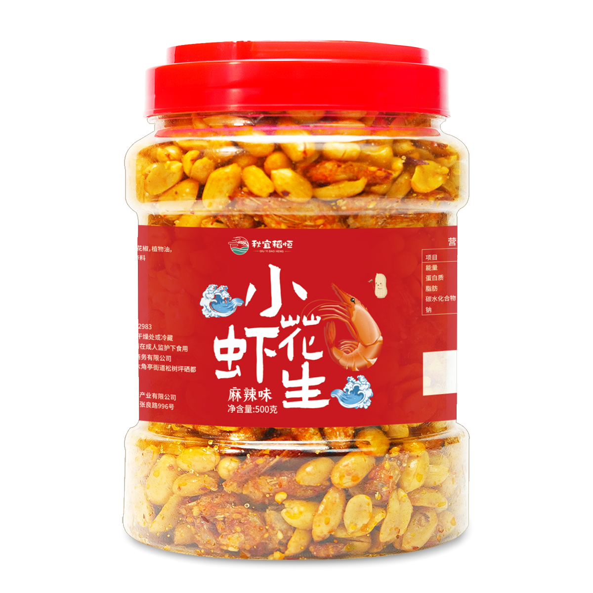 新货小虾干花生米下酒菜罐装500g