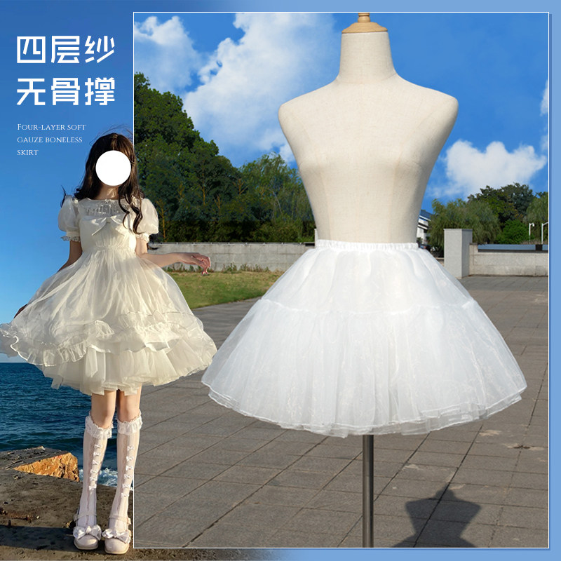 裙撑lolita狗短四层软纱无骨日常内搭洛丽塔暴力短款cos蓬蓬衬裙