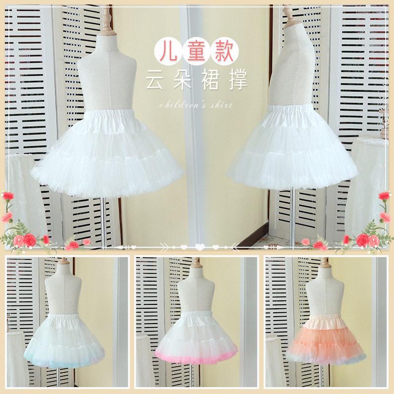 少儿婚纱礼服裙撑女童无钢圈软纱公主蓬裙撑花童礼服cos演出衬裙