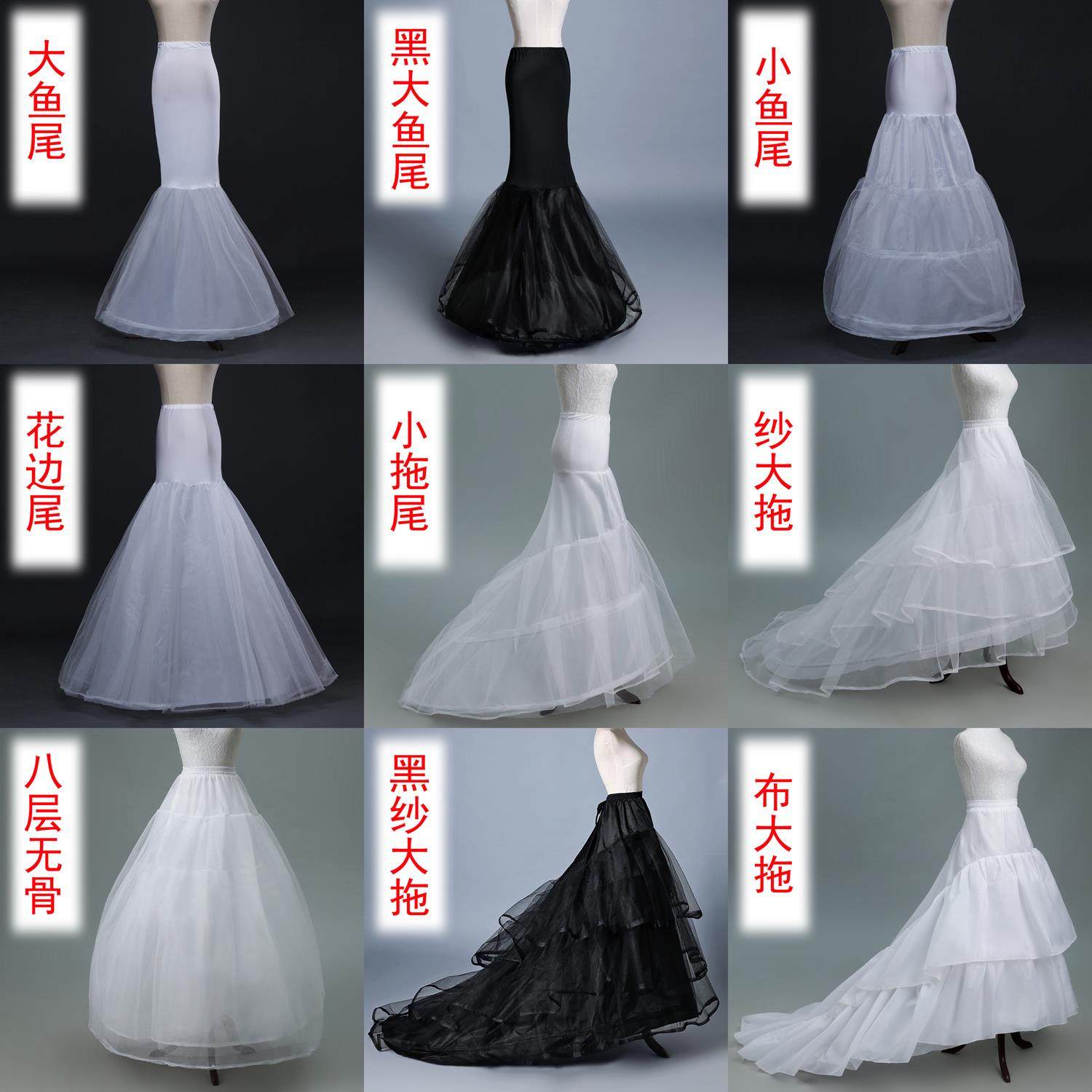 裙撑鱼尾加大拖尾新娘婚纱不规则加长超蓬礼服演出造型内衬裙包邮