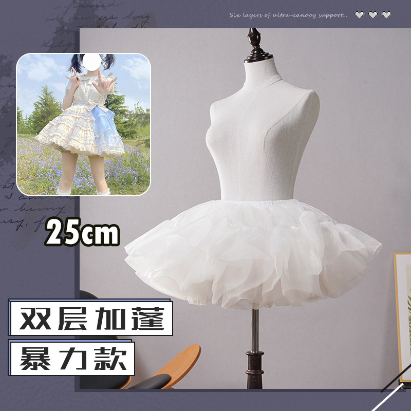 lolita裙撑日常超短无骨裙撑六层软纱暴力裙撑女仆cos蓬蓬裙裙撑