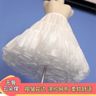 裙撑lolita洛丽塔云朵撑无骨软纱日常撑织梦花园棉花糖蓬蓬jk暴力