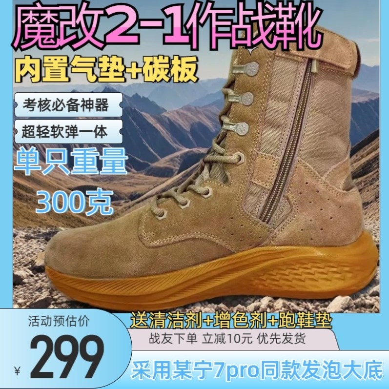 新款冬季棕色作战训靴男羊毛靴户外保暖加绒轻便战术训练靴防寒靴