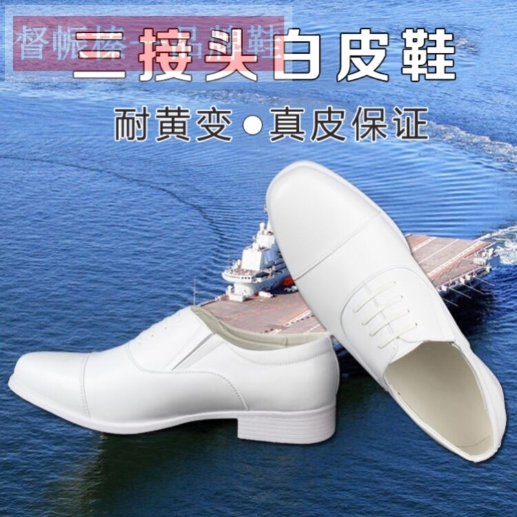 正版三接头白皮鞋男真皮夏季透气白皮鞋三尖头皮鞋正装皮鞋婚礼鞋