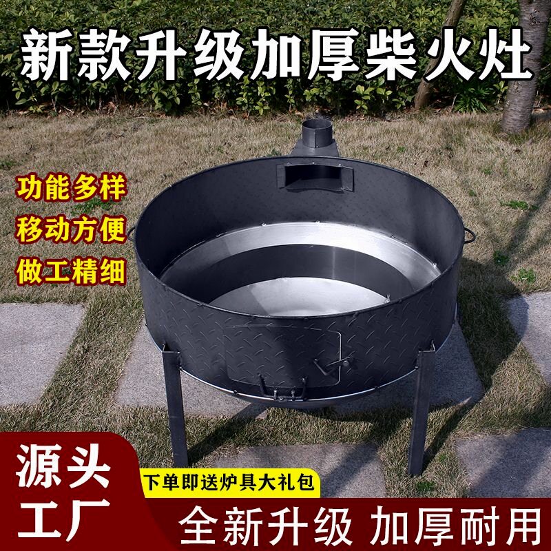 户外地锅灶大号烧木柴加厚大锅灶农村家用宴席用专用锅台灶柴火灶