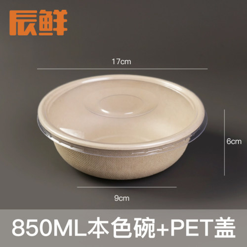 辰鲜850ml圆形一次性泡面碗菜碗