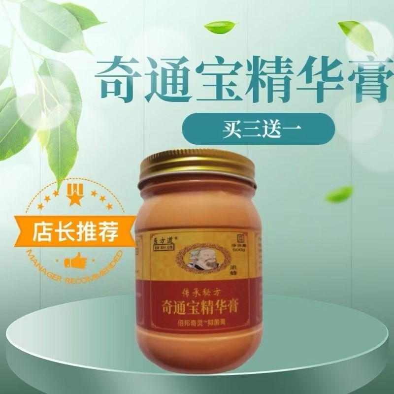 关节痛老寒腿颈椎痛颈椎痛图片