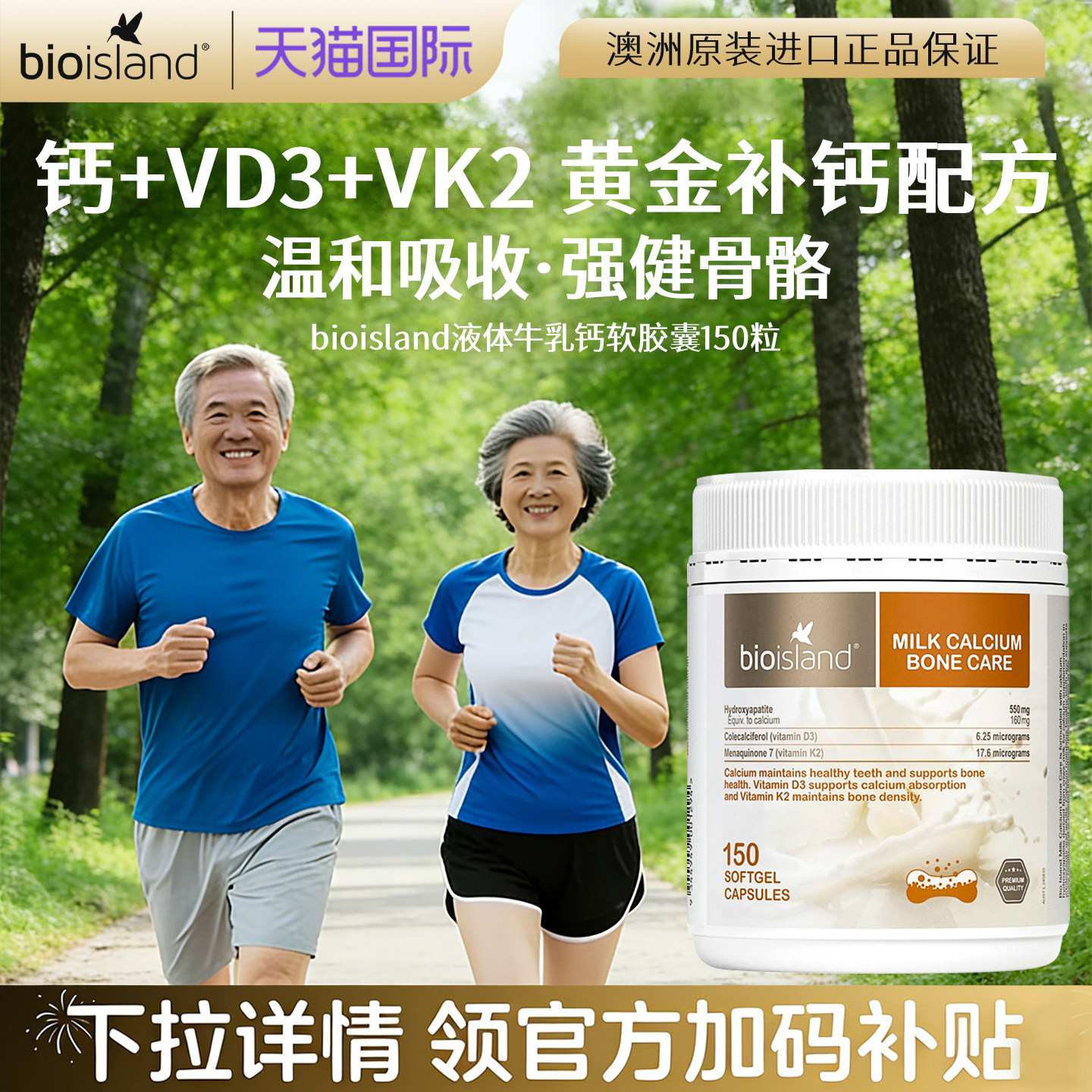 Swisse斯维诗dha孕妇专用鱼油孕产妇孕妈营养助力胎儿孕妇dha
