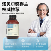 澳洲bioisland Daily Pure叶黄素成人护眼片保健品缓疲劳防蓝光