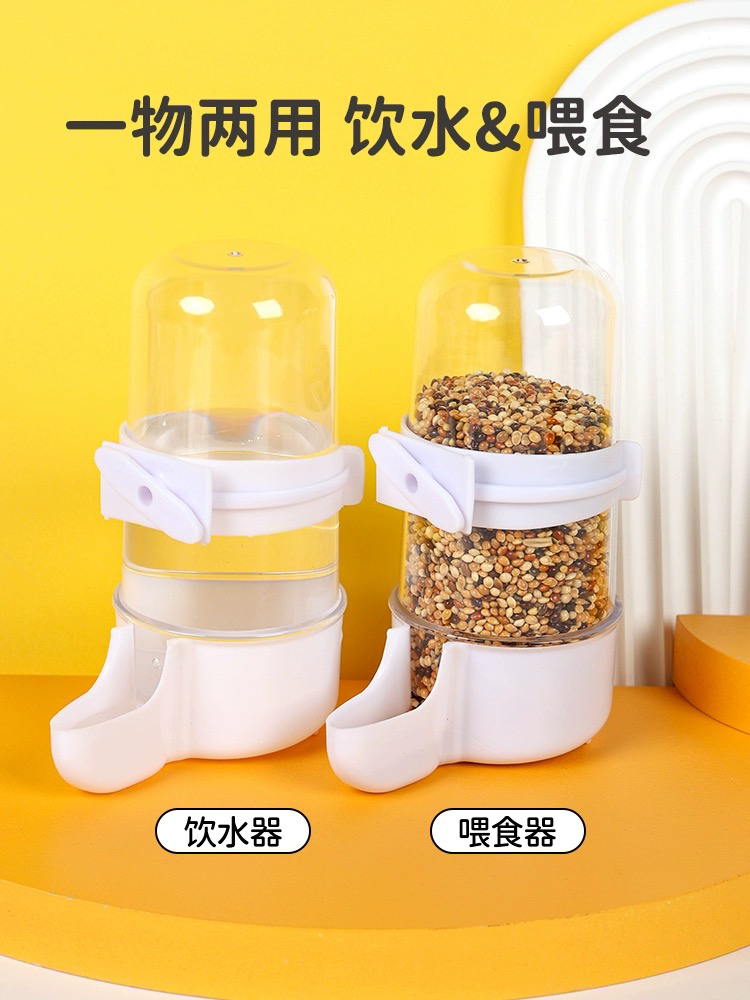 鹦鹉自动喂食器鸟用饮水机虎皮牡丹玄凤八哥鹩哥防撒食盒用品大全