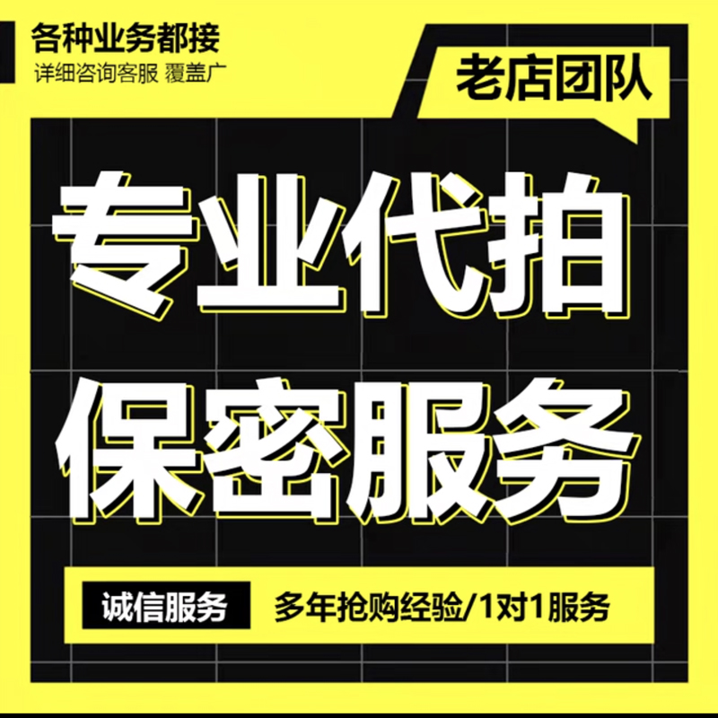 广州国际旅行卫生保健中心出入境booking网页公众号预约人工代抢