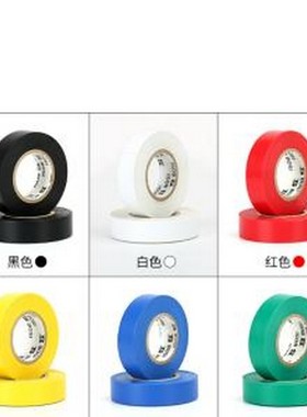 BS331818B 绝缘胶带/胶布 BOSI(波斯)，电气绝缘胶带(白色)18m，B