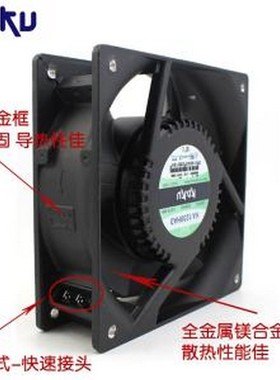 KA1238HA3 散热风扇 KAKU(卡固) 散热风扇(插片式),滚珠型,380V K
