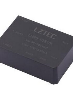LH20-13B15L 电源模块/电源供应器 LZTEC(励至)电源模块LH20-13B1